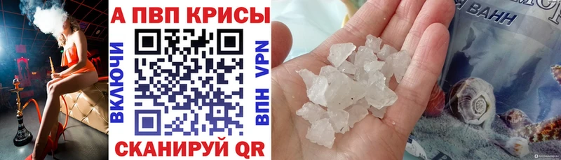 Все наркотики Сибай ГАШ Бошки Шишки Alpha-PVP Мефедрон Кокаин