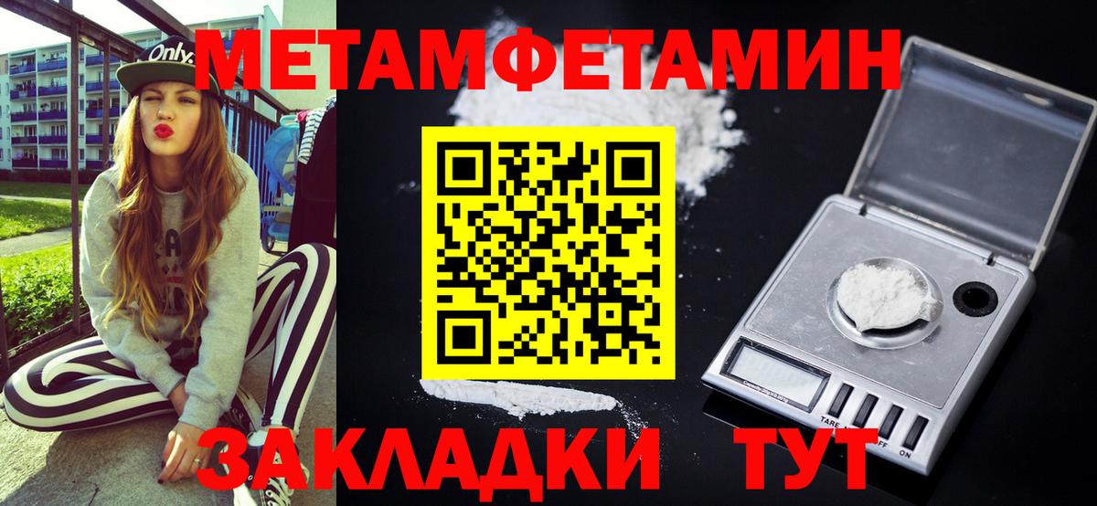 Amphetamine  АМФЕТАМИН 97%  АМФ  Сибай  Вход с VPN 
