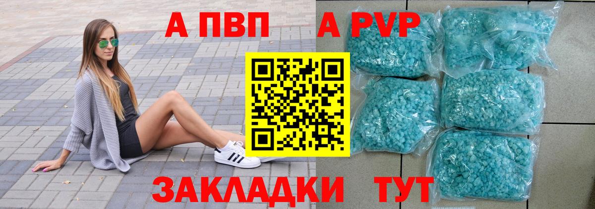 Альфа ПВП СК КРИС Сибай