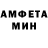 Амфетамин VHQ Siroj Kuziev