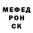 Alpha-PVP СК SLOVA BOMB