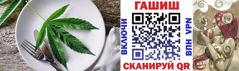 Печенье с ТГК марихуана  Сибай 