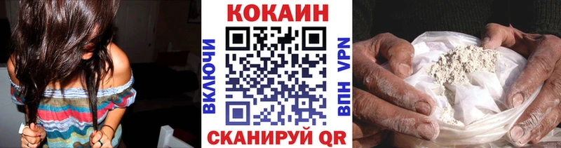 shop как зайти  ссылка на мегу ONION  Сибай  КОКАИН Fish Scale 