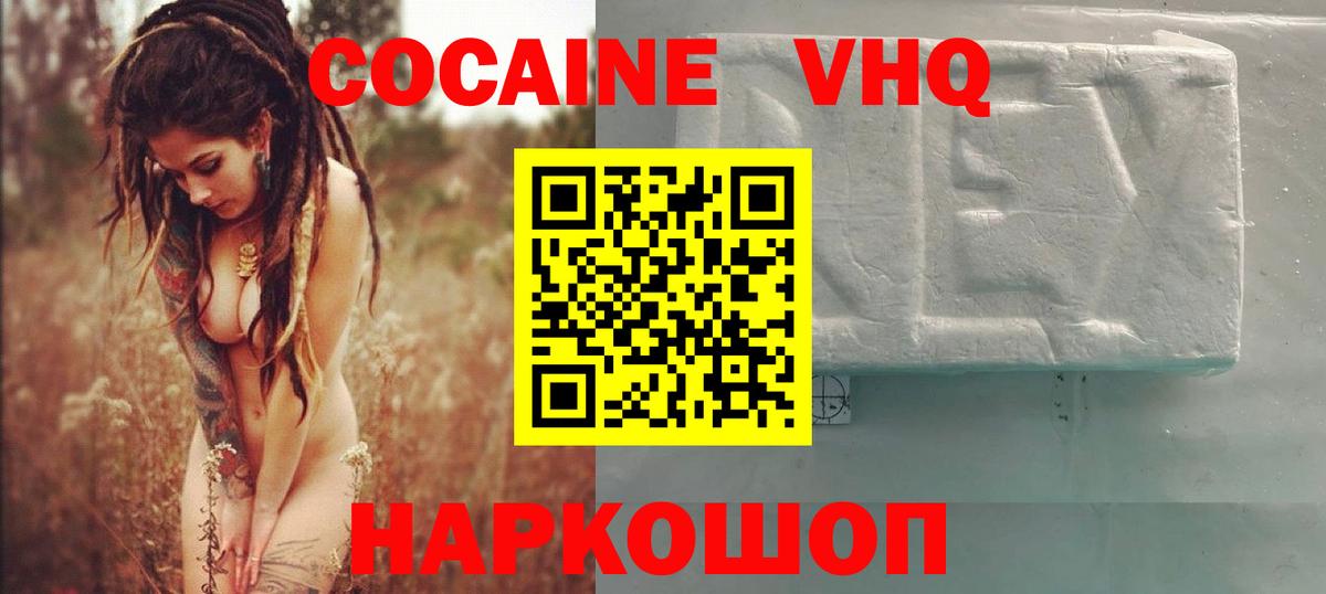 COCAIN Эквадор Сибай