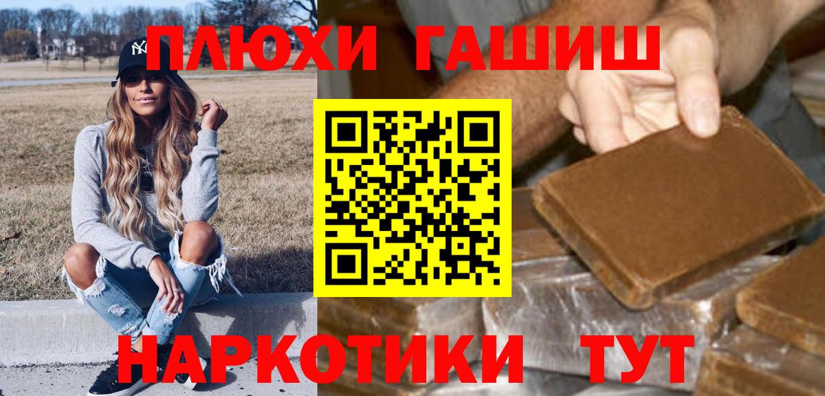 Сибай  Гашиш Ice-O-Lator  закладки  Вход с VPN 