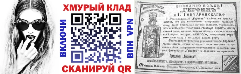 ссылка на мегу онион  купить закладку  Сибай  ГЕРОИН афганец 