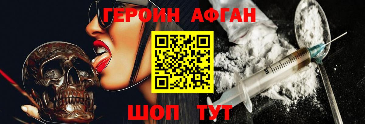 ГЕРОИН гречка Сибай
