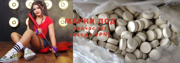 прущий лед Алексин