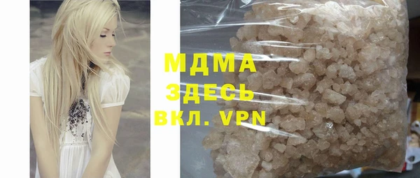 крисы Армянск
