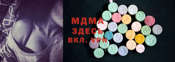 крисы Армянск