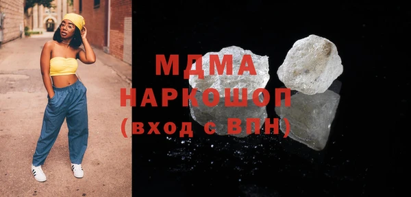 твердый Арсеньев