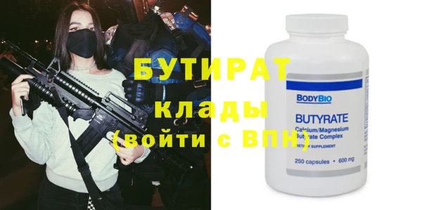 крисы Армянск