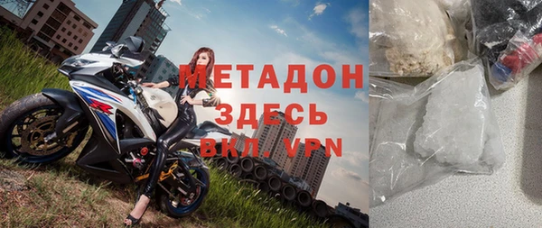 крисы Армянск