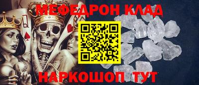 молекула духа Северобайкальск