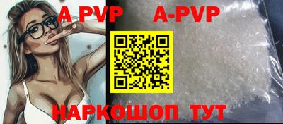 молекула духа Северобайкальск