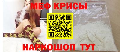 молекула духа Северобайкальск