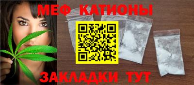 молекула духа Северобайкальск