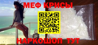 гидра Севастополь