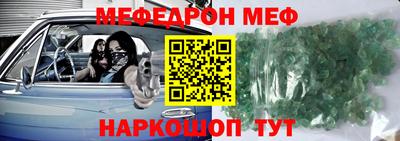 молекула духа Северобайкальск