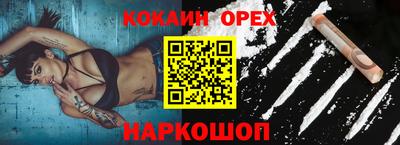 молекула духа Северобайкальск