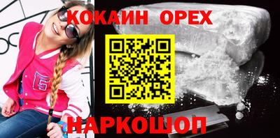 дживик Свободный