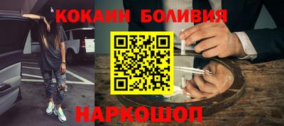 гидра Севастополь