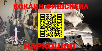 молекула духа Северобайкальск