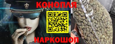 молекула духа Северобайкальск