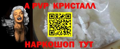 молекула духа Северобайкальск