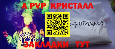 гидра Севастополь