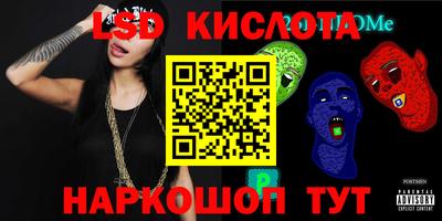 гидра Севастополь