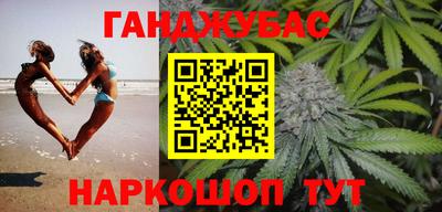 гидра Севастополь