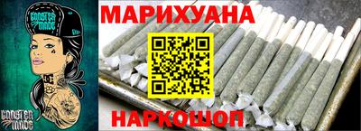 молекула духа Северобайкальск
