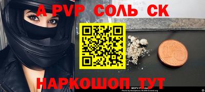 гидра Севастополь