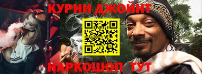 гидра Севастополь
