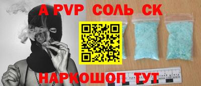 дживик Свободный
