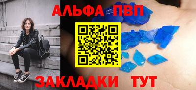 гидра Севастополь