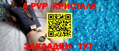 гидра Севастополь