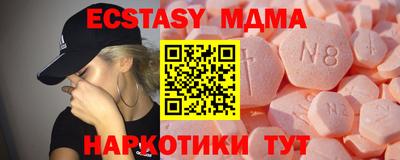 гидра Севастополь