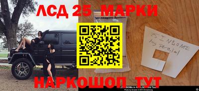молекула духа Северобайкальск