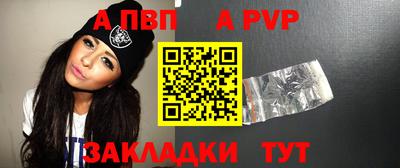 дживик Свободный