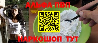 гидра Севастополь