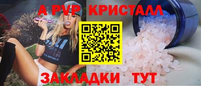 дживик Свободный