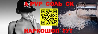 гидра Севастополь