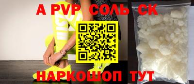 дживик Свободный