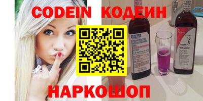 дживик Свободный
