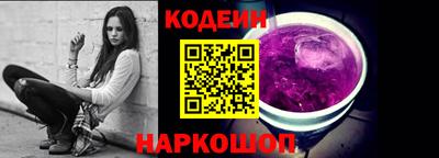 гидра Севастополь