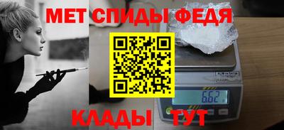 молекула духа Северобайкальск