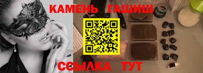 молекула духа Северобайкальск