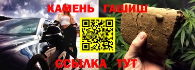 молекула духа Северобайкальск